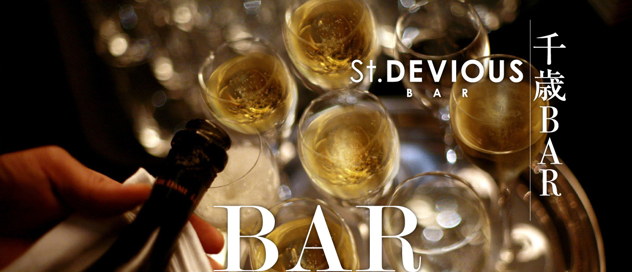  Bar DEVIOUS